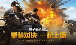 和平精英吃瓜爆料主播,吃瓜主播爆料背后的真相